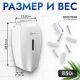 Дозатор для жидкого мыла Saniteco М-6262F