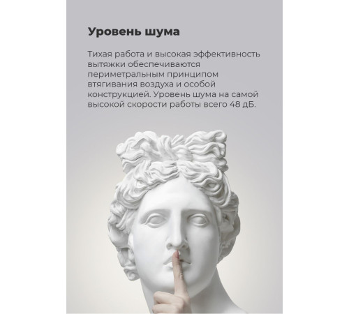 Кухонная вытяжка MAUNFELD Crosby Light 70 нержавеющая сталь