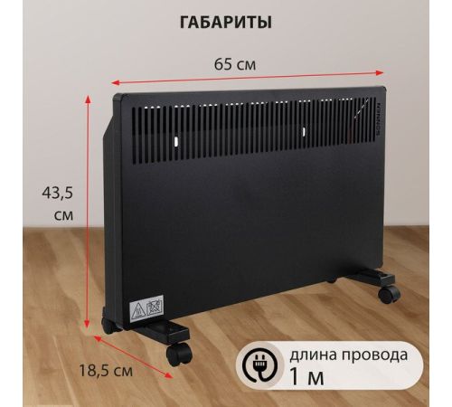 Конвектор Sonnen Teplo-15