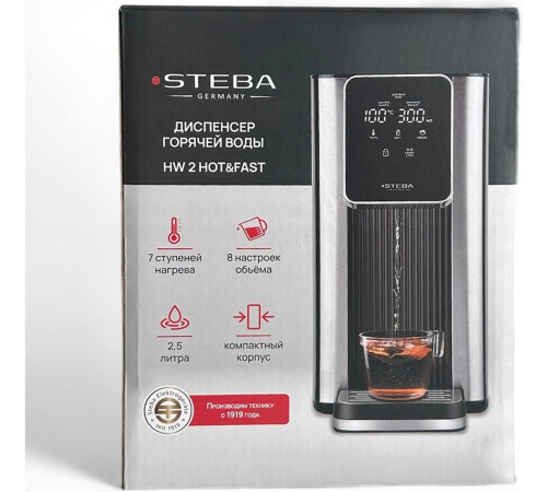 Диспенсер Steba HW 2 Hot&Fast