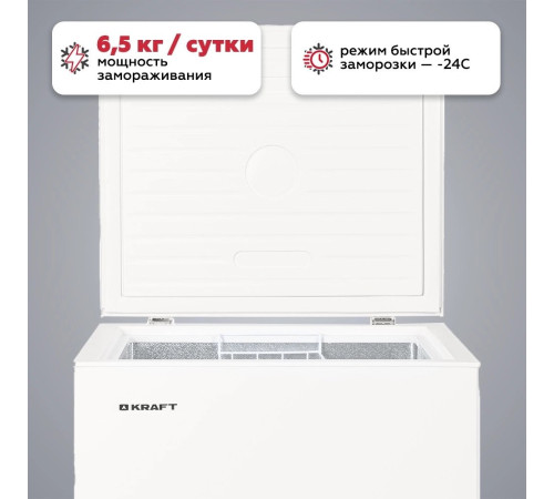 Морозильный ларь Kraft BDW-150RX