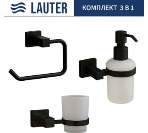 Набор аксессуаров для ванной Lauter 21SH6062 + 21SH6172 + 21SH6072 Matt Black, 3 предмета
