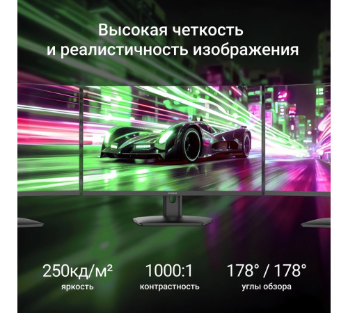 Монитор Digma Progress 24P201F
