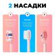 Электрическая зубная щетка Soocas D3 со стерилизатором, розовый