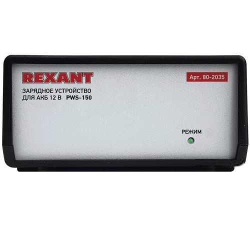 Зарядное устройство Rexant PWS-150
