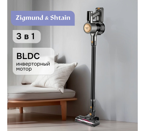 Пылесос Zigmund & Shtain ZVC?1500