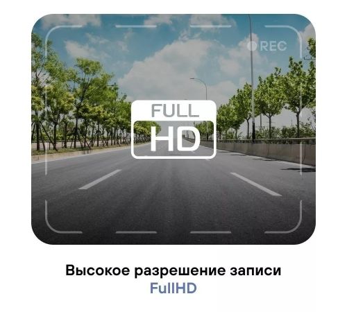 Видеорегистратор Playme X SE