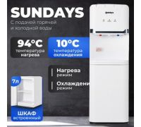 Кулер для воды Sundays SL-85