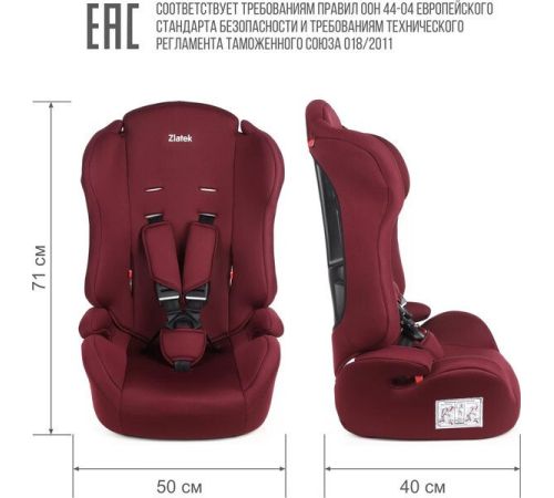Детское автокресло Zlatek Basic ZL513 KRES4137 бордо