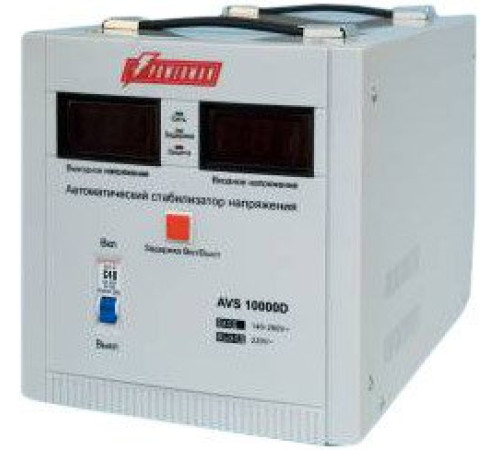 Стабилизатор напряжения Powerman AVS 10000D