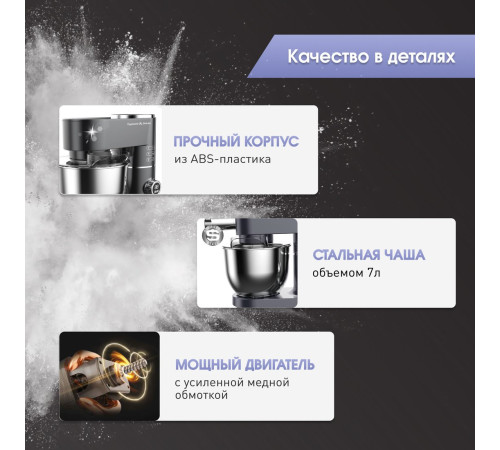 Кухонная машина Zigmund & Shtain De Luxe ZKM-994