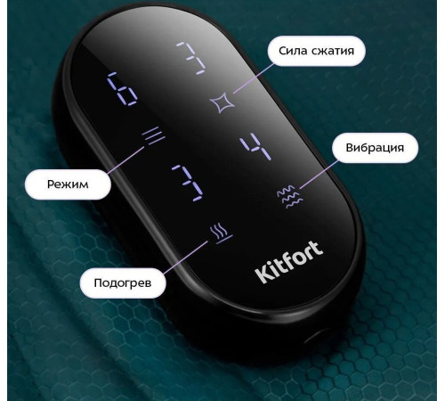 Массажер для ног Kitfort KT-5959