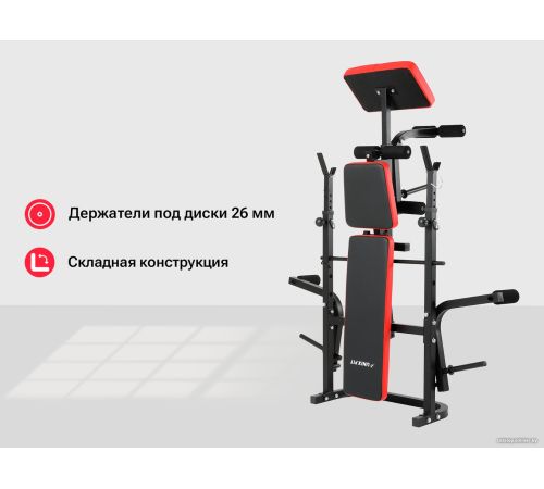 Силовая скамья Unixfit Bench 120P