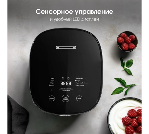 Мультиварка Zigmund & Shtain ZMC-200