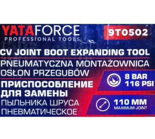 Съемник Yataforce YF-9T0502 61 101