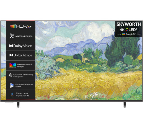 Телевизор Skyworth Frame 55LN70G