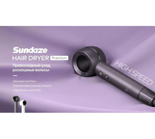 Фен Itel IHD-73 серый