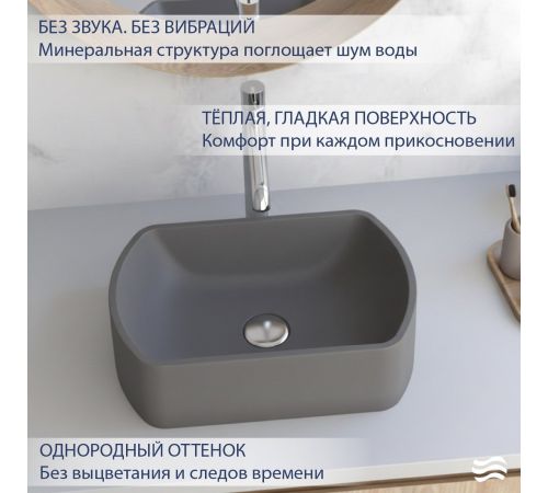Умывальник Lauter Laguna 21L453G Grey