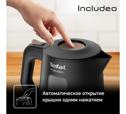Электрический чайник Tefal KI533811