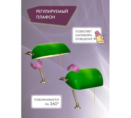 Настольная лампа ArtStyle HT-117ABG