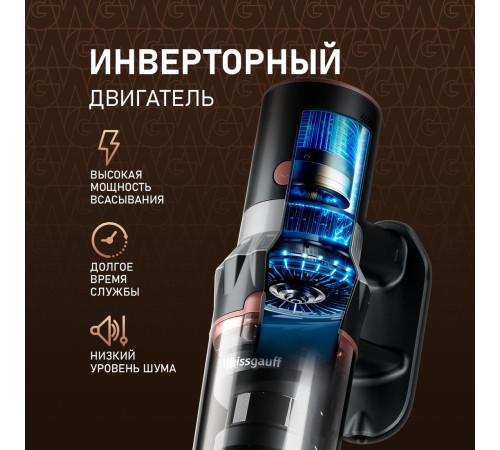 Пылесос Weissgauff V12 BLDC 500 Ora Rosa Turbo