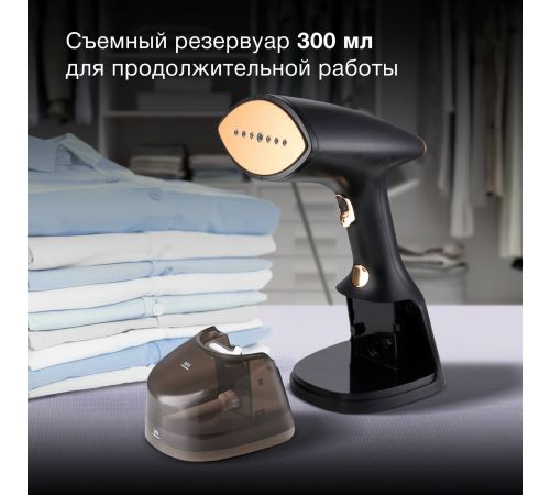 Отпариватель Hyundai H-HS01820