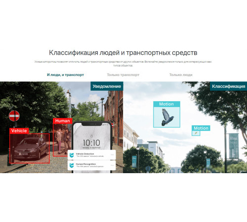 IP-камера TP-Link VIGI C230 4 мм