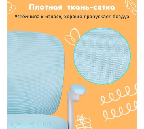 Офисное кресло Brabix MG-205 533152 голубой