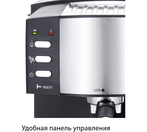 Рожковая кофеварка Pioneer CM111P серебристый/черный