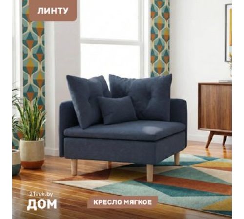 Интерьерное кресло Mio Tesoro Угловое Линту Lintu Rog Prince Ocean