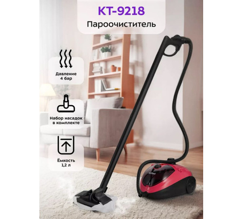 Пароочиститель Kitfort KT-9218