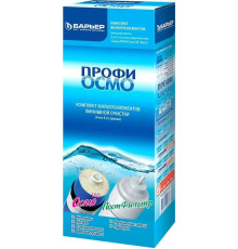 Комплект картриджей БАРЬЕР Профи Осмо Финиш Р162Р00