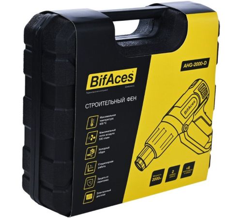 Промышленный фен BifAces AHG-2000-D кейс