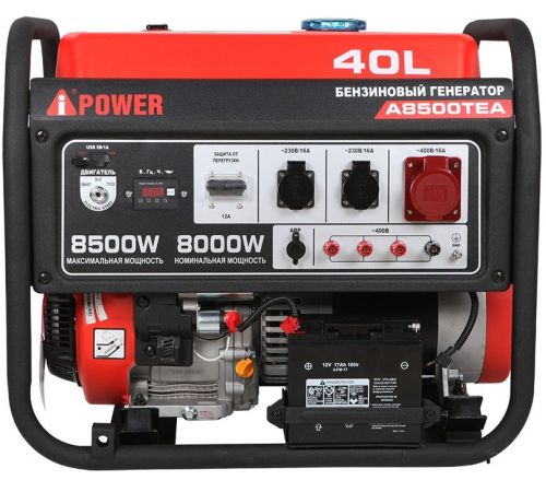 Бензиновый генератор A-iPower A8500ТEA