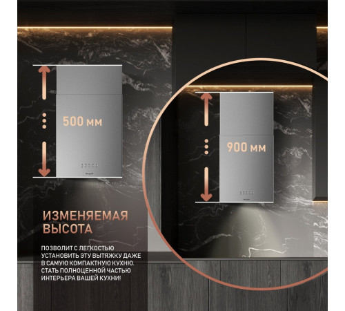 Кухонная вытяжка Weissgauff Box 40 PB Inox