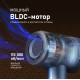 Фен Weissgauff WHD 161 BLDC Infrared Plasma Care