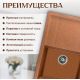 Кухонная мойка Saniteco Fama терракот