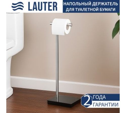 Держатель для туалетной бумаги Lauter Напольный 21SH19CH