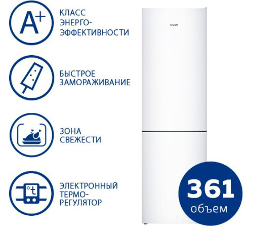 Холодильник ATLANT ХМ-4624-101