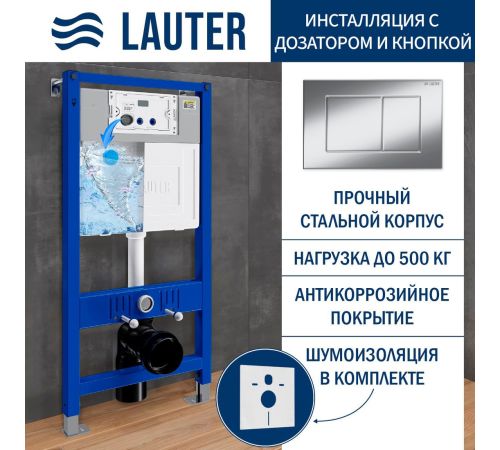 Унитаз подвесной Lauter Longer 2110822B + 21901002 кнопка 219701J, хром