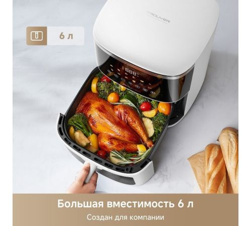 Аэрогриль аэрофритюрница Trouver Air Fryer FD10 Pro Max белый