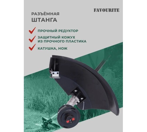 Триммер Favourite OBS 21 GT2B с 2-мя АКБ