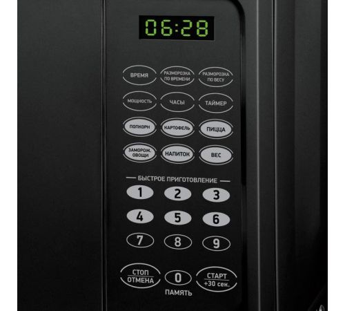 Микроволновая печь BBK 20MWS-727S/B