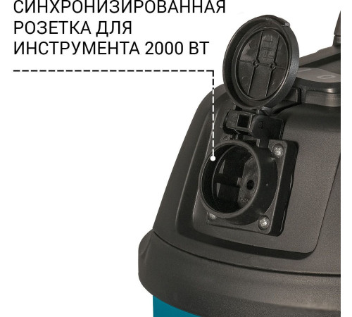 Пылесос Bort BSS-1220-P