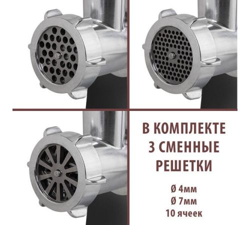 Мясорубка Endever Sigma-113