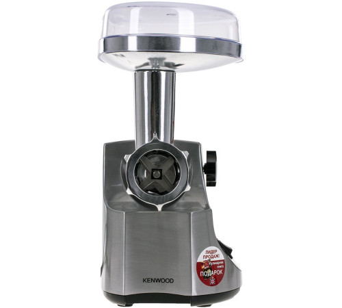 Мясорубка Kenwood MG510