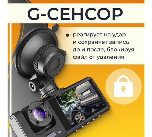 Видеорегистратор ProVision Watcher 360