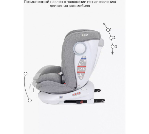 Детское автокресло Rant Drive Isofix Active Line LB619 серый