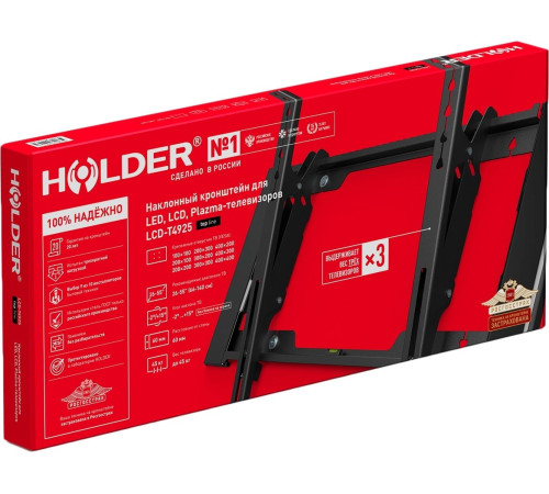 Кронштейн для телевизора Holder T4925