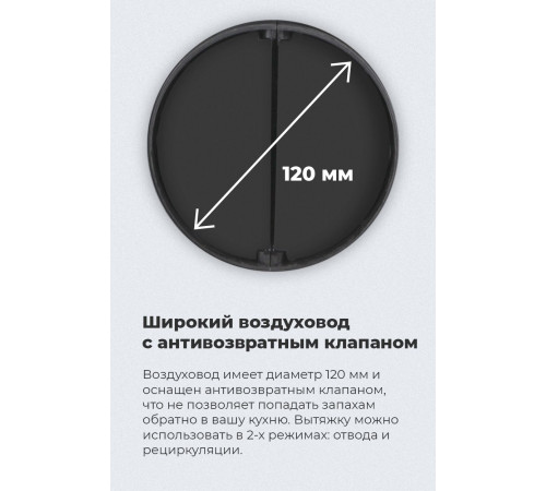 Кухонная вытяжка MAUNFELD VS Light 60 белый